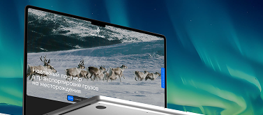 Посадочная страница (Landing Page)